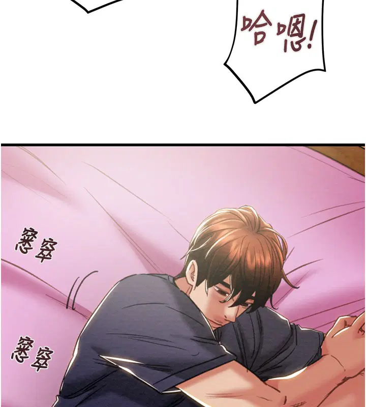 第64話