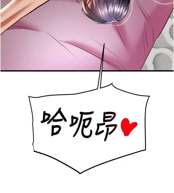 第64話