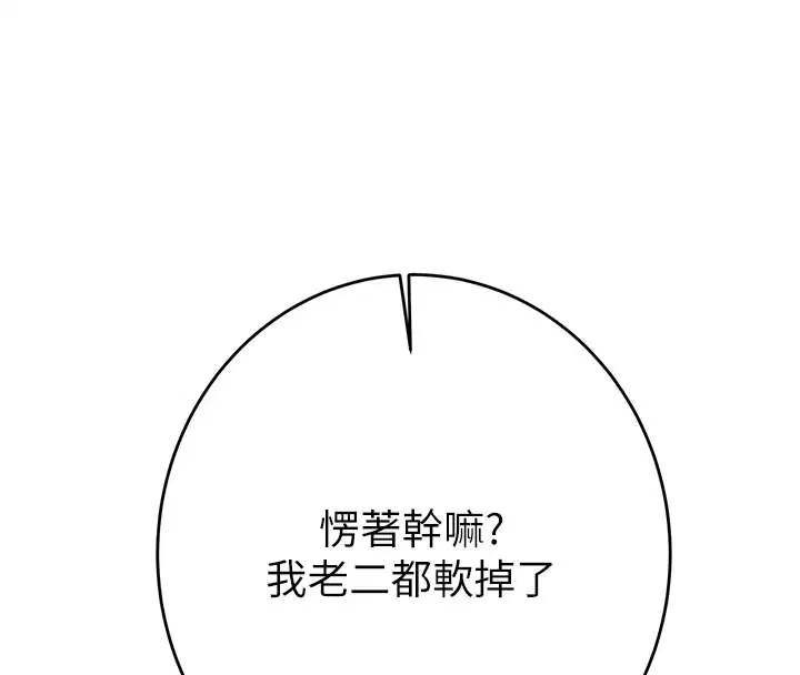 第64話
