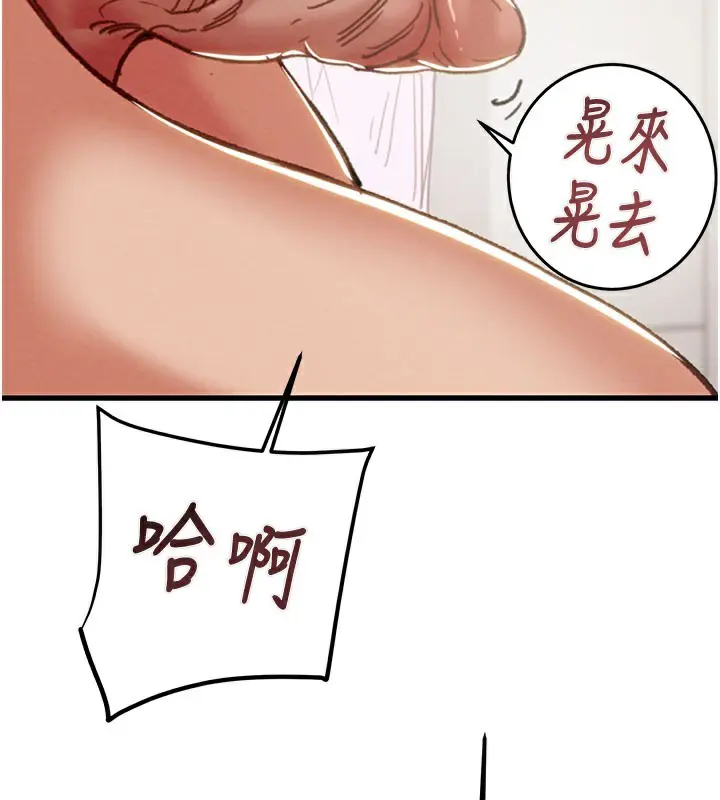 第64話