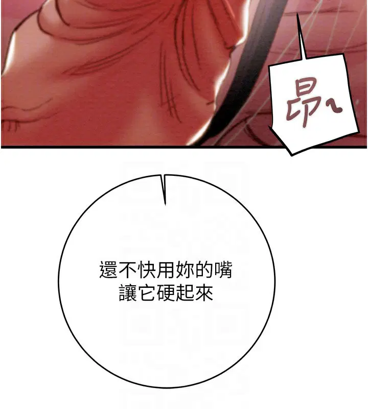 第64話