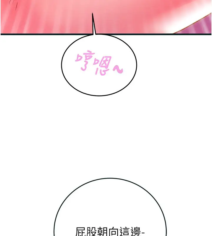 第64話