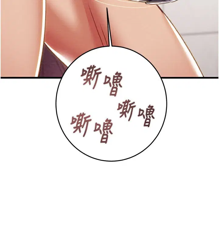 第64話