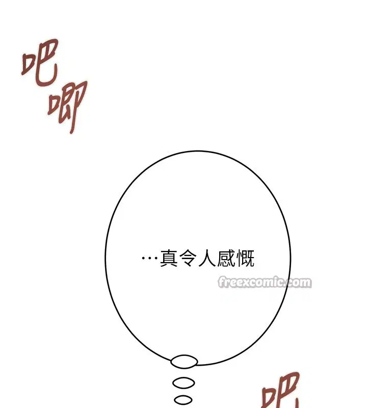 第64話