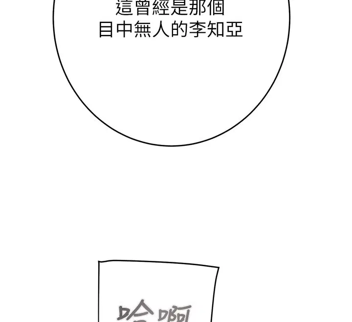 第64話