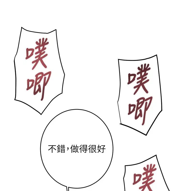 第64話