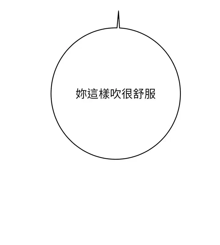 第64話