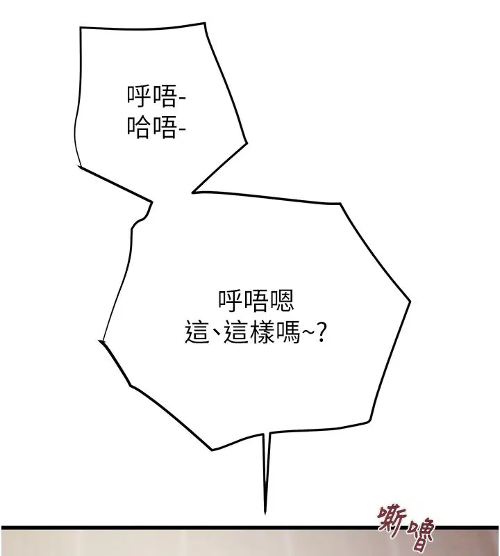 第64話