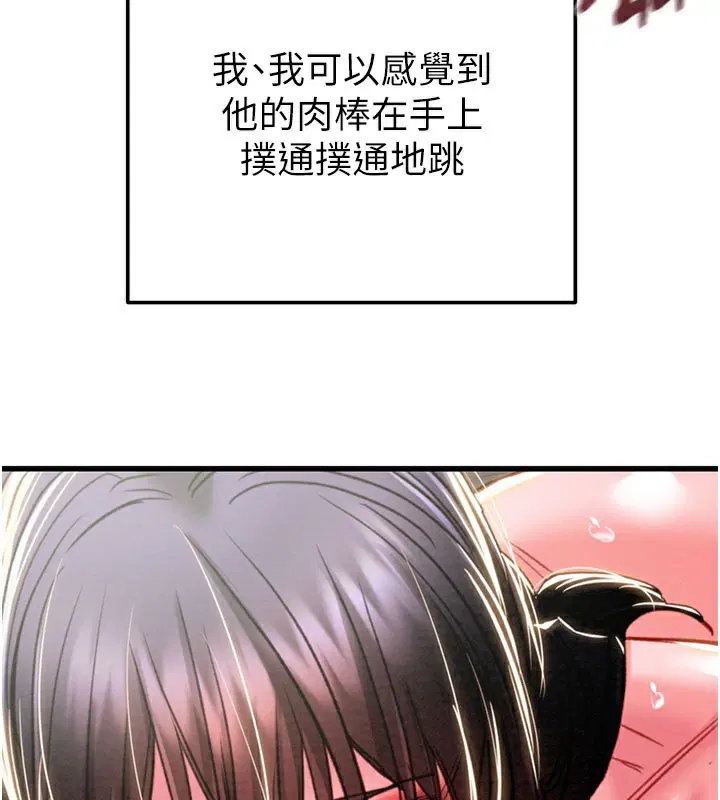 第64話