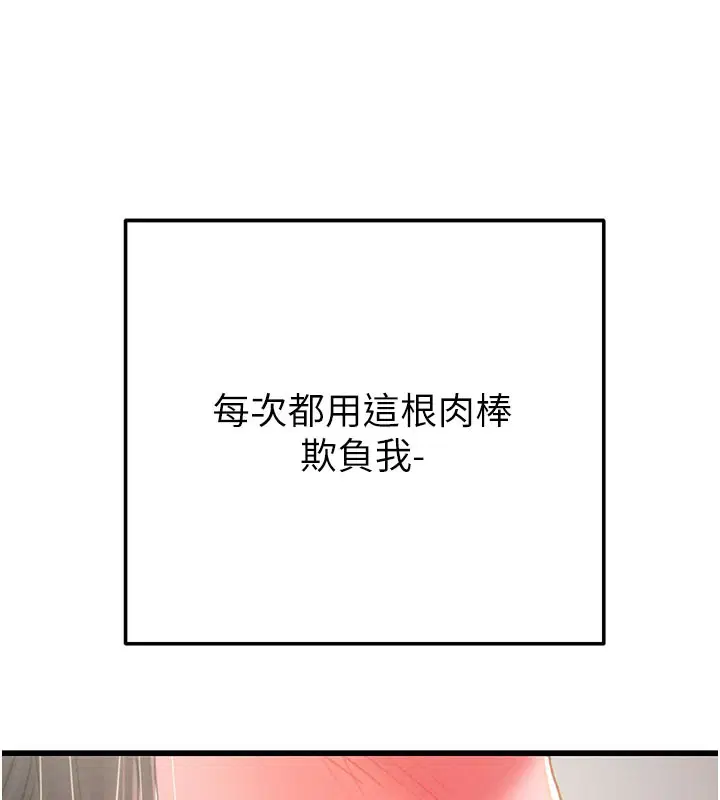 第64話