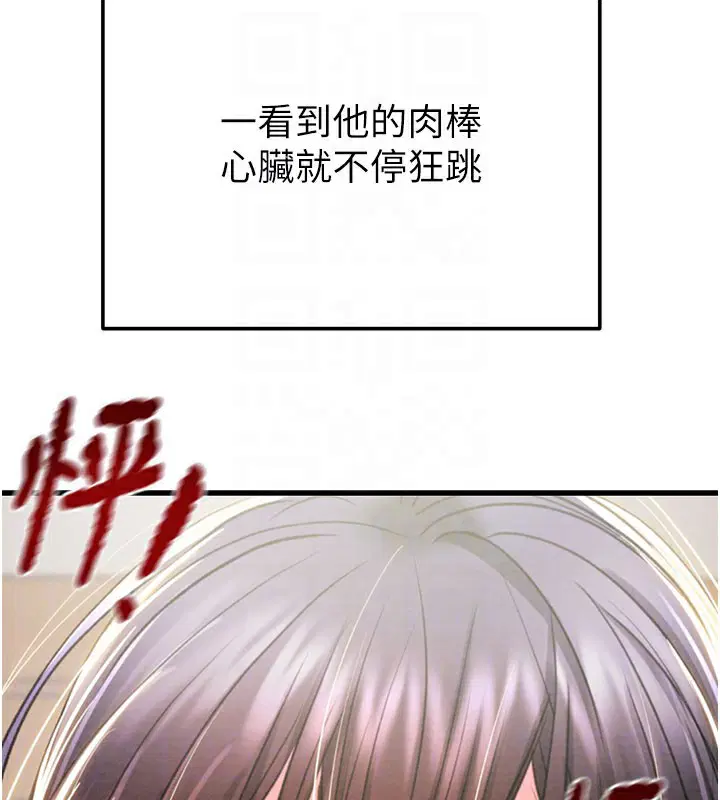 第64話