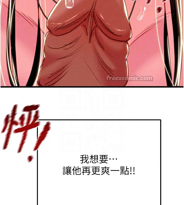 第64話