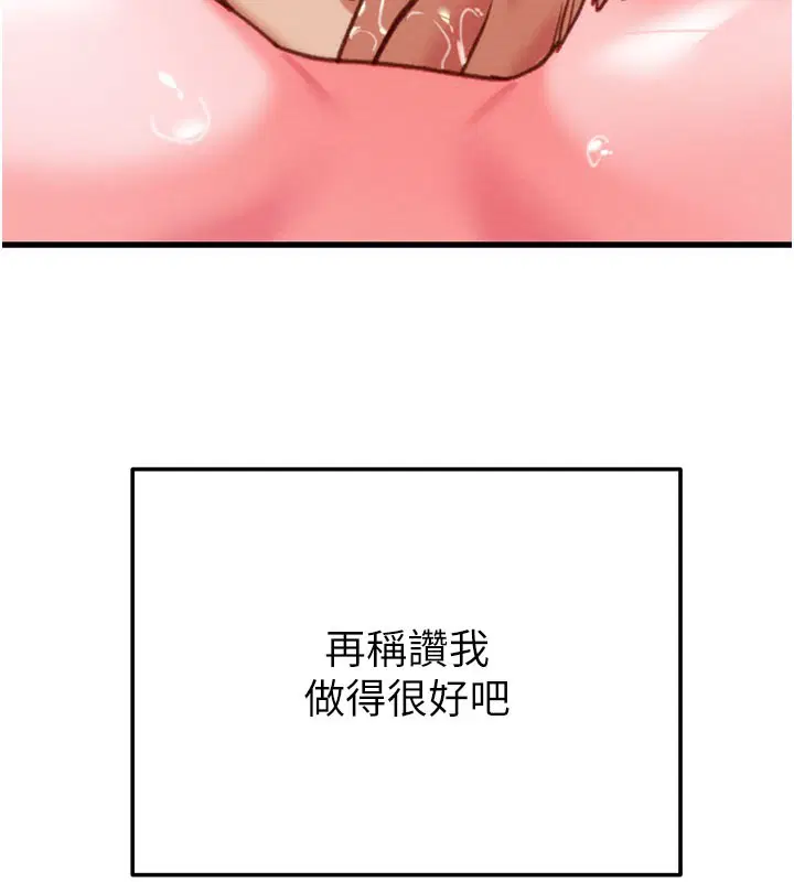 第64話
