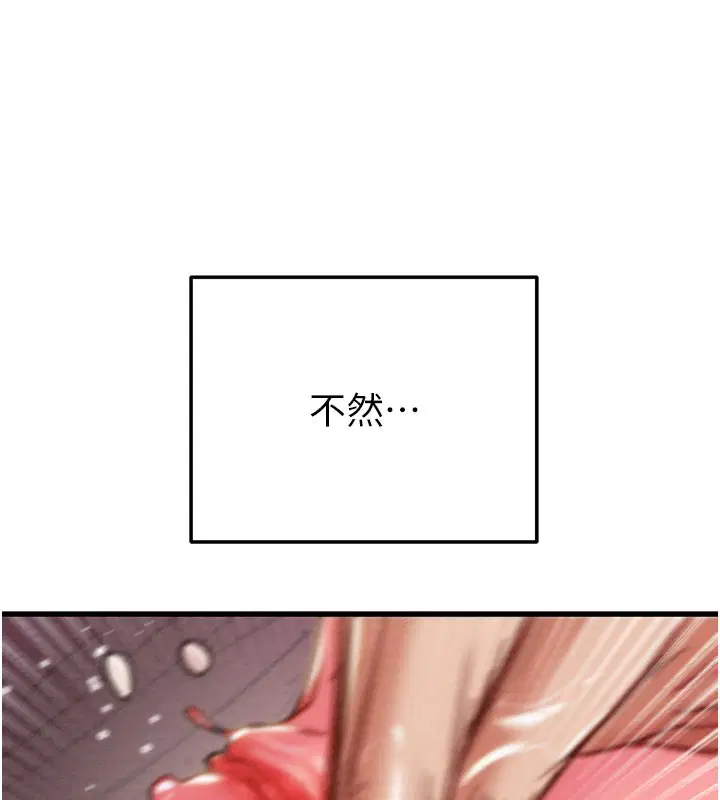 第64話
