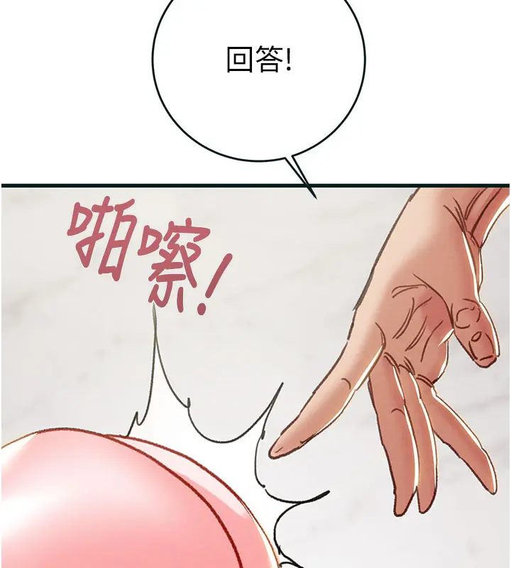 第64話