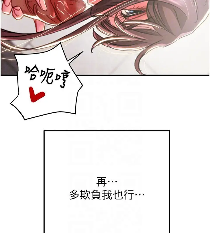 第64話