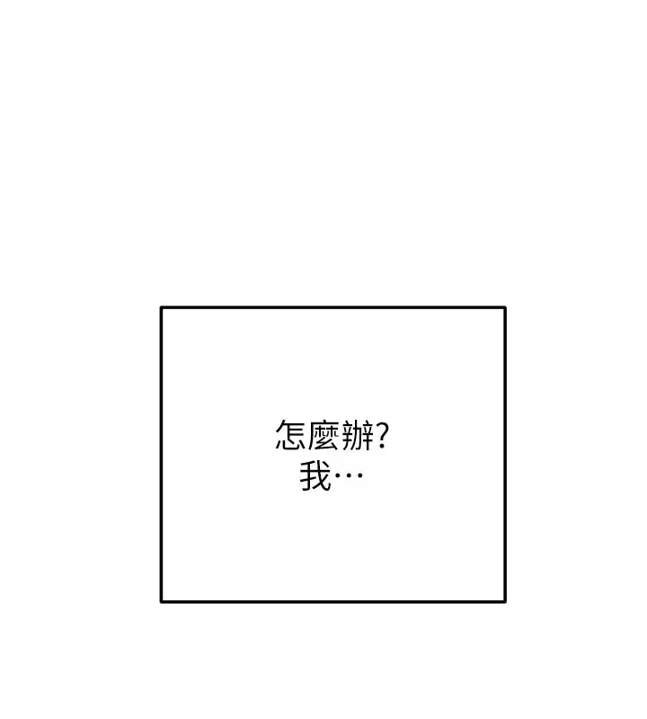 第64話