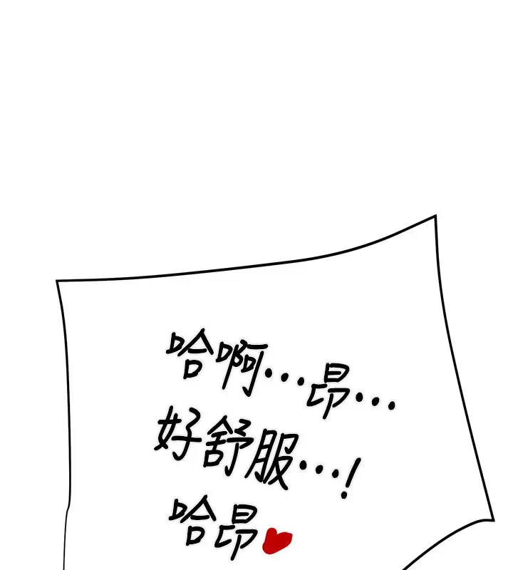 第64話