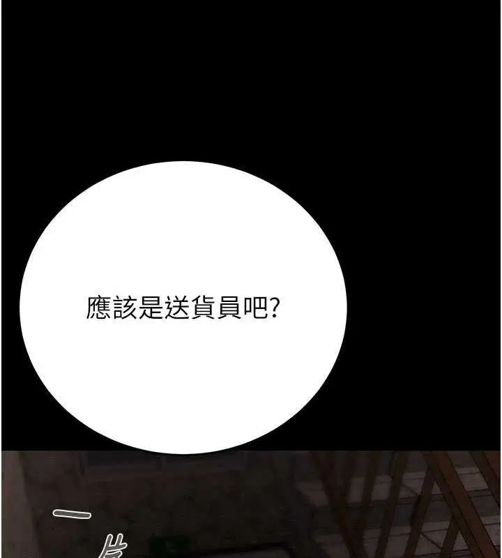 第65話