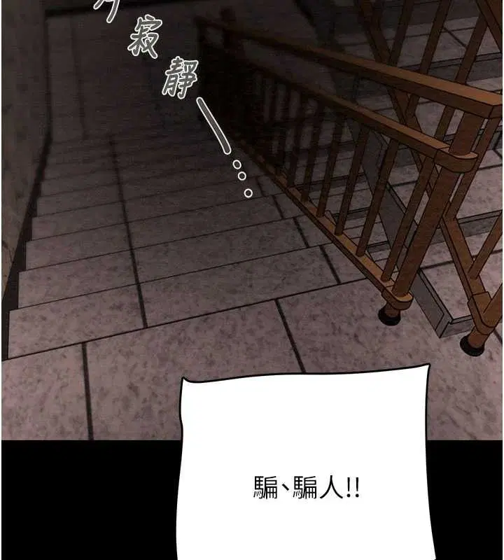 第65話