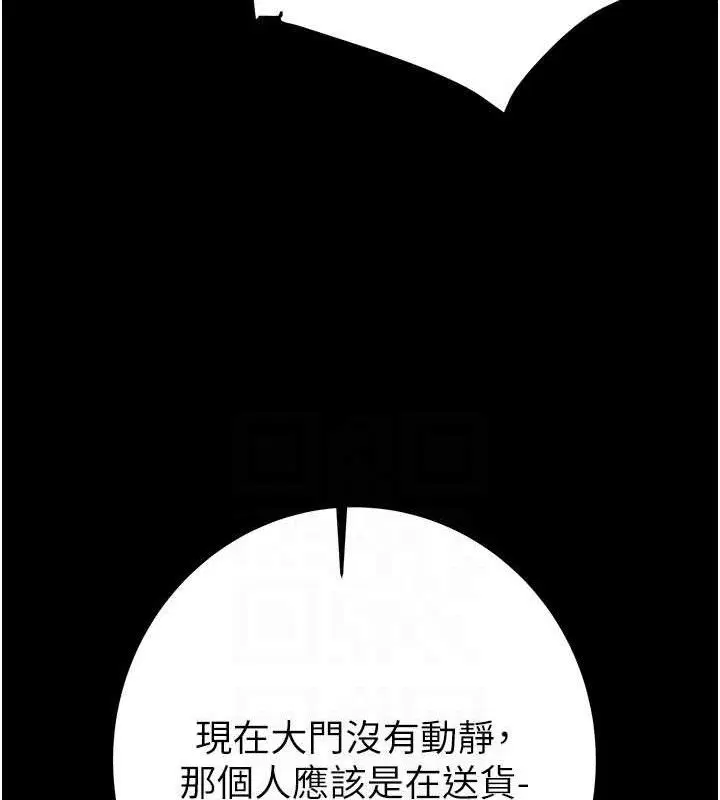 第65話