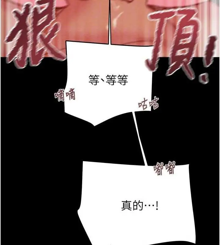 第65話