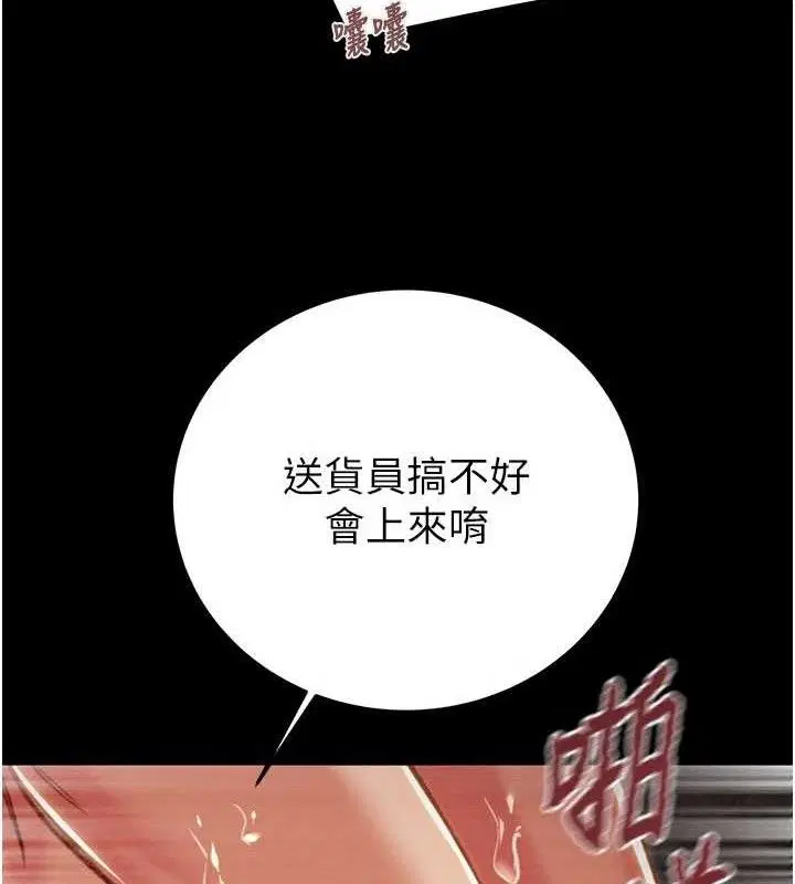 第65話