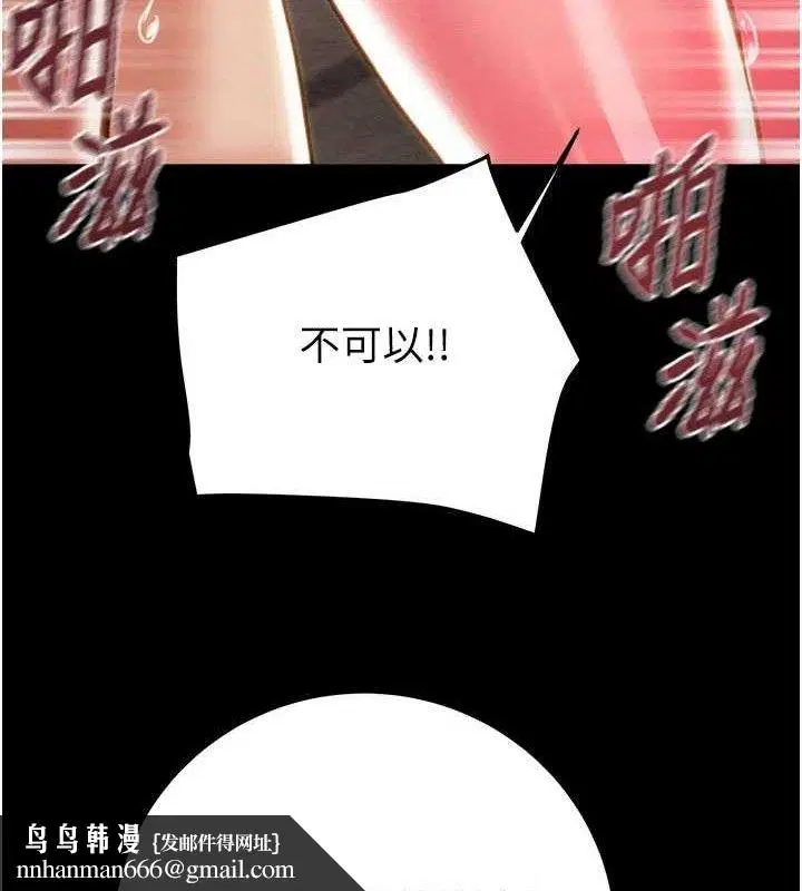 第65話