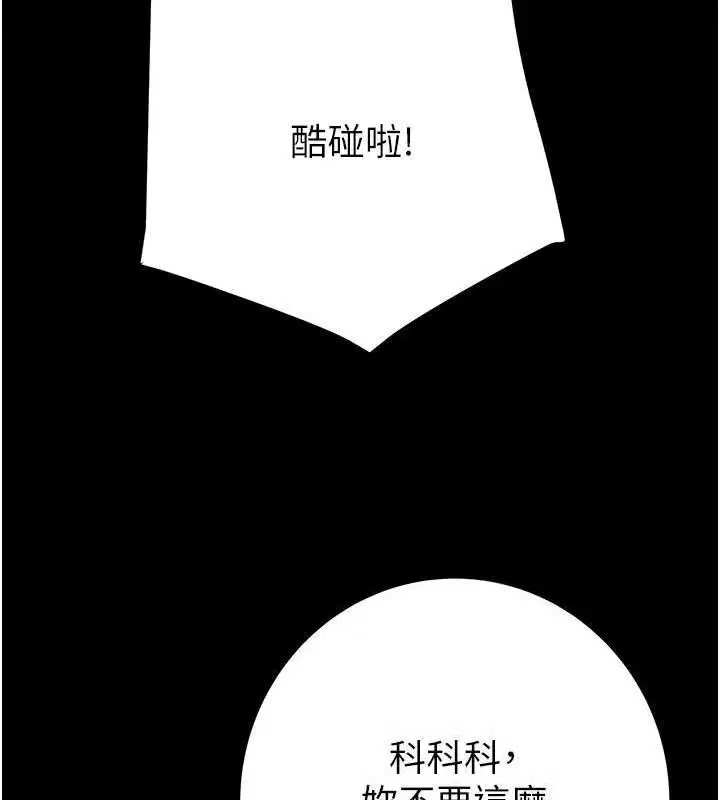 第65話