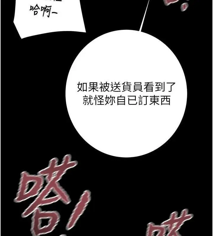 第65話