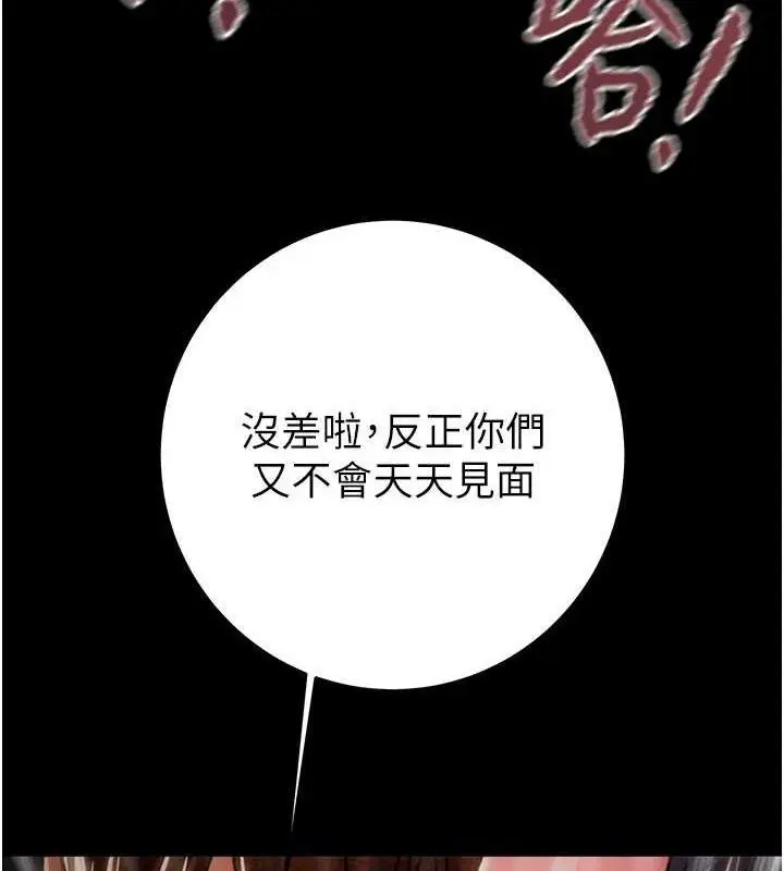 第65話