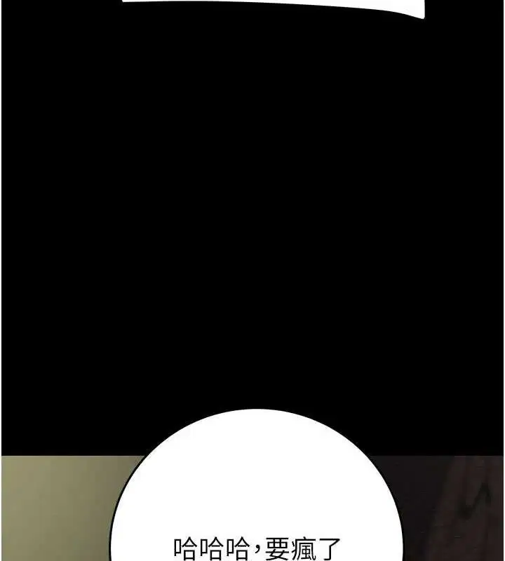 第65話