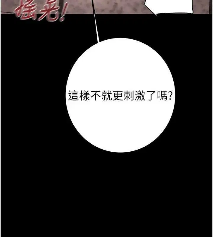 第65話
