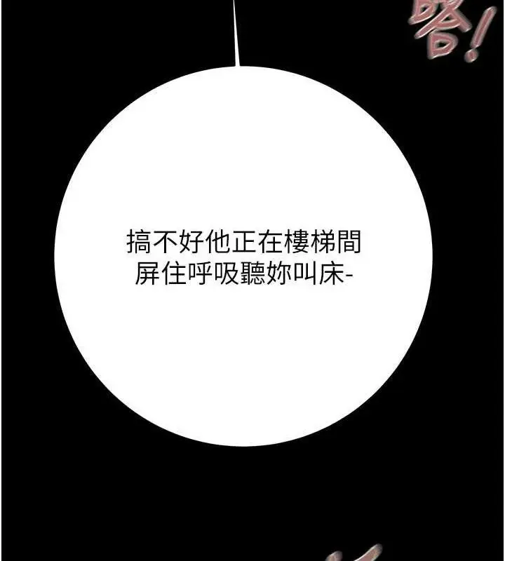 第65話
