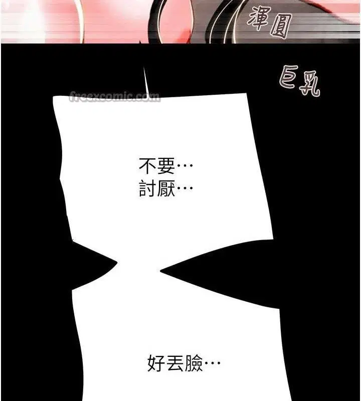 第65話