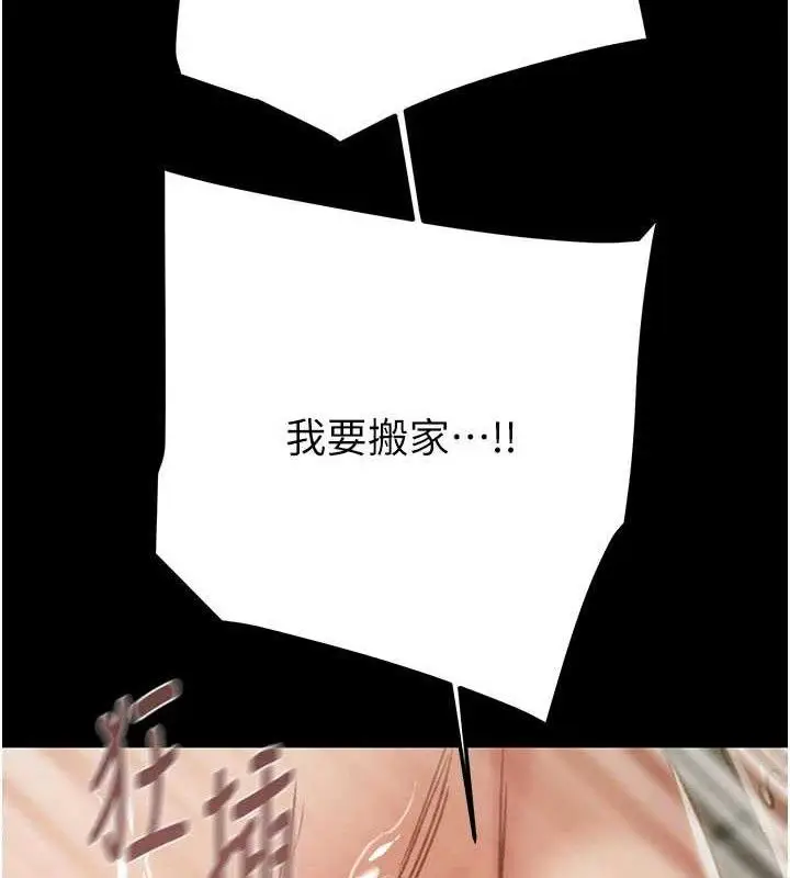 第65話