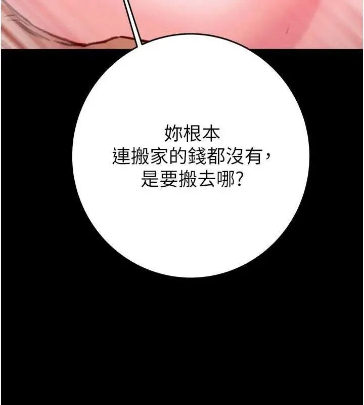 第65話