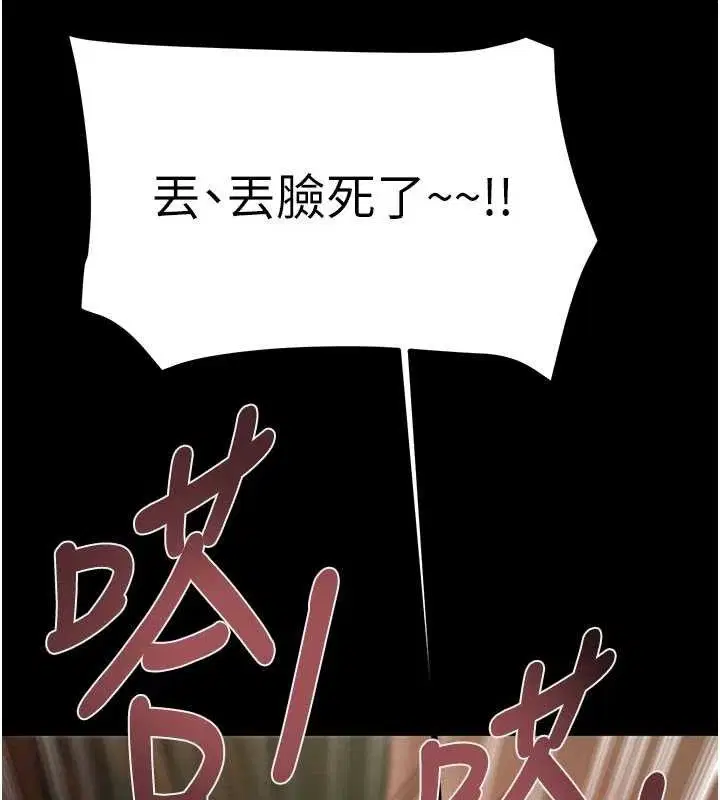 第65話