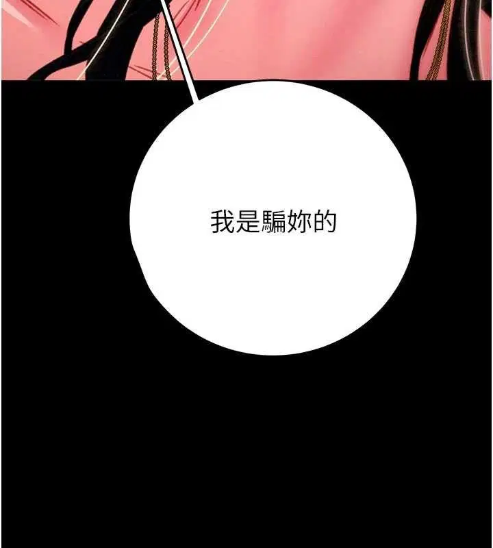 第65話