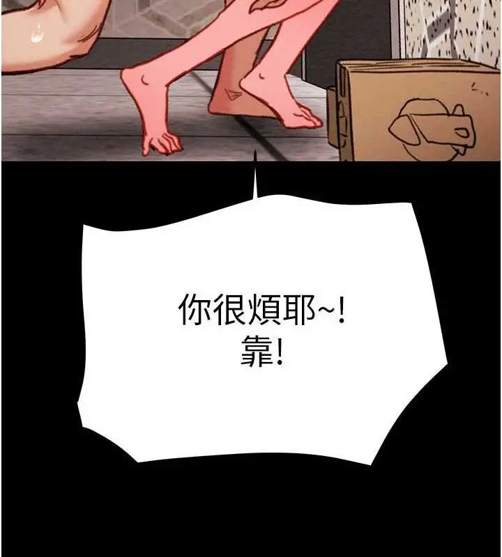 第65話