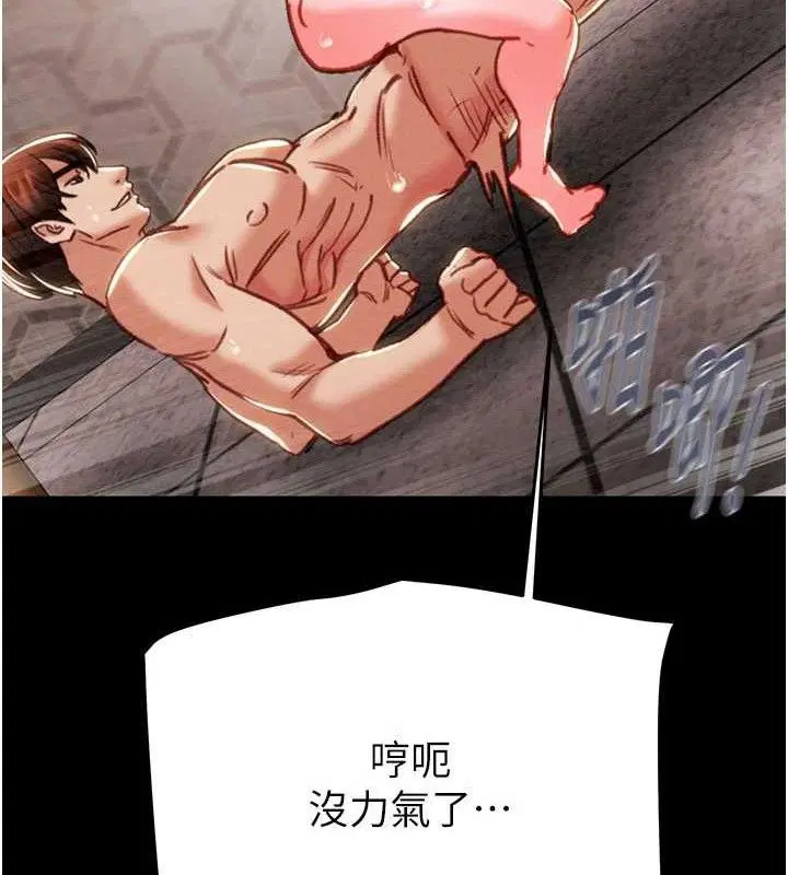 第65話