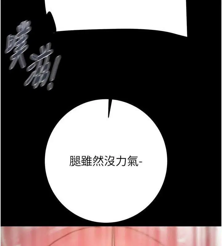 第65話