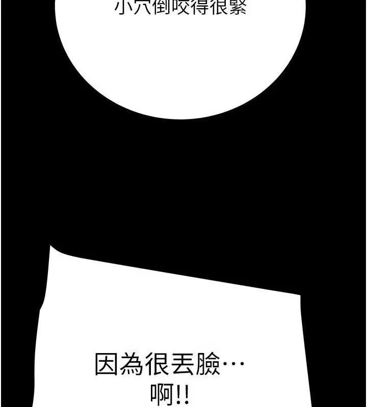 第65話