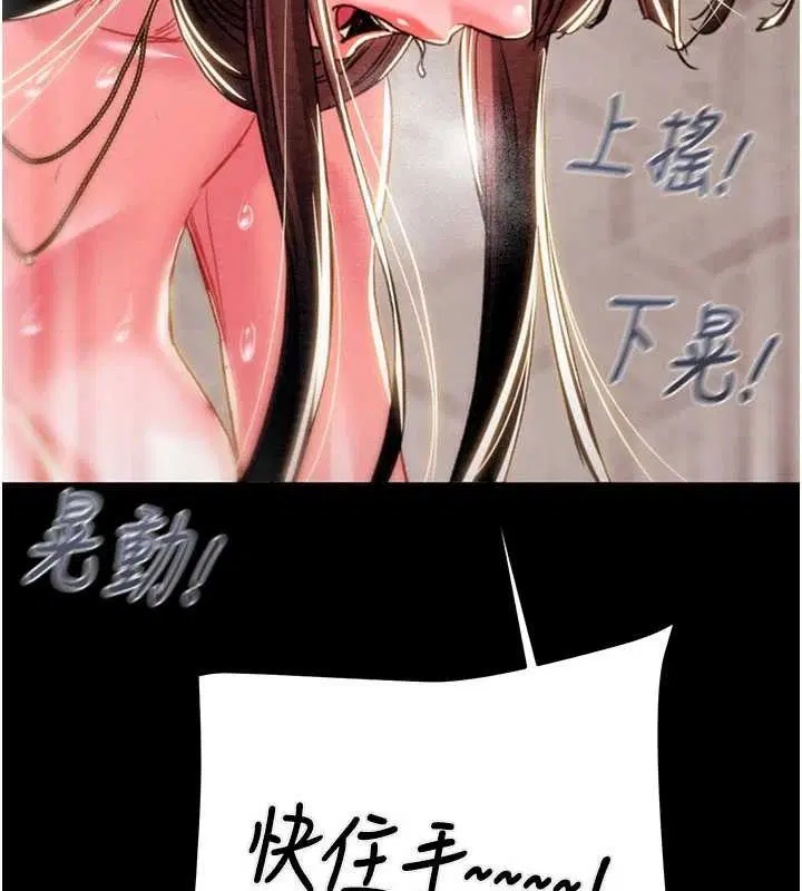 第65話