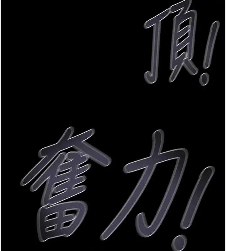 第65話