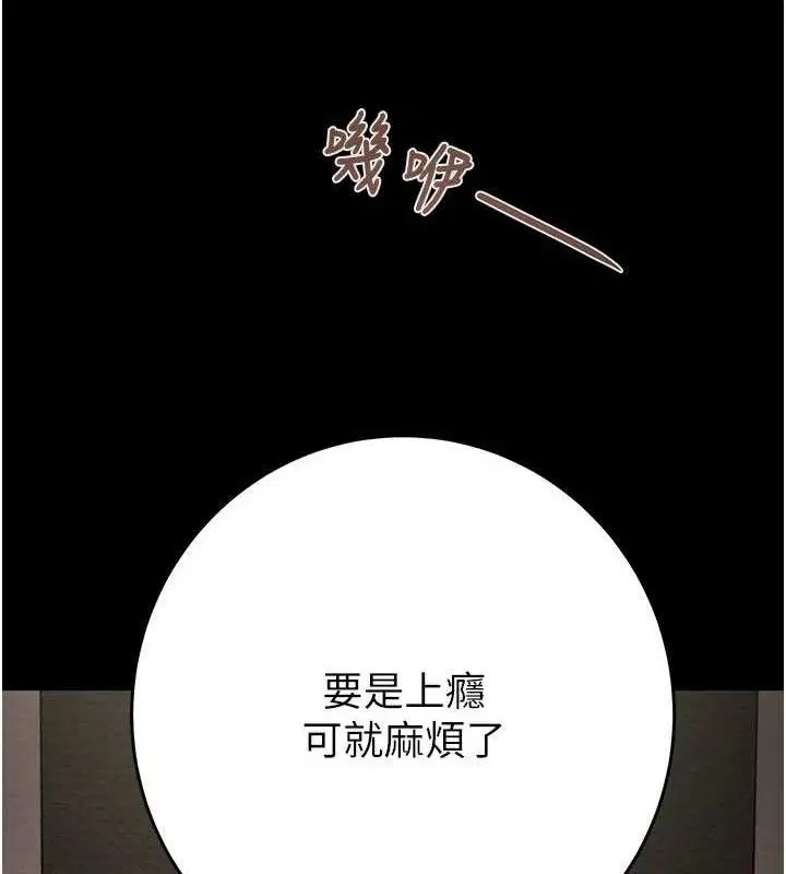 第65話