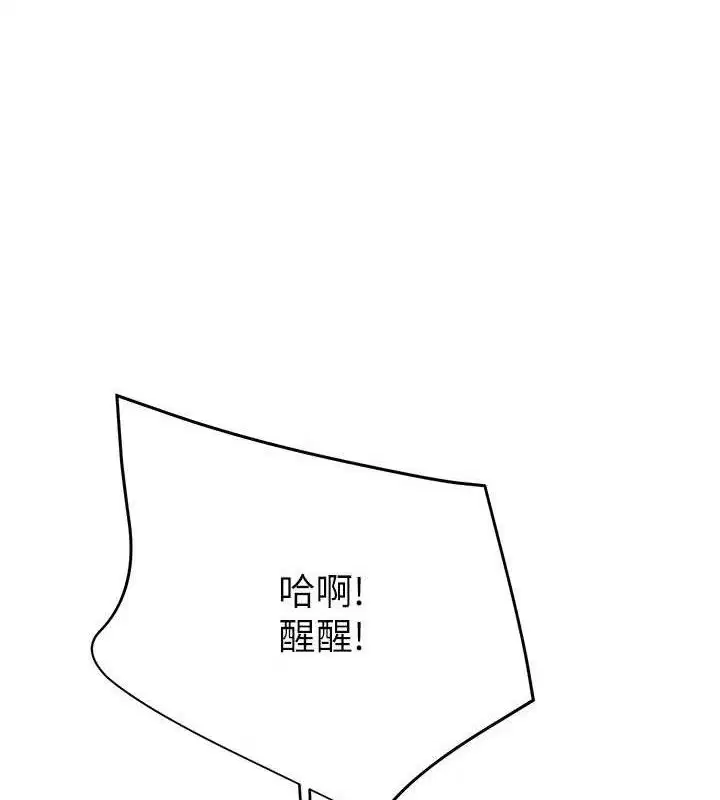 第65話