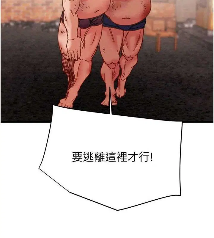第65話