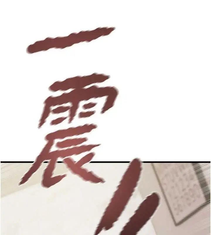 第65話