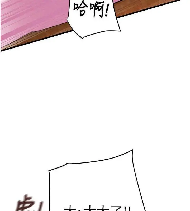 第65話